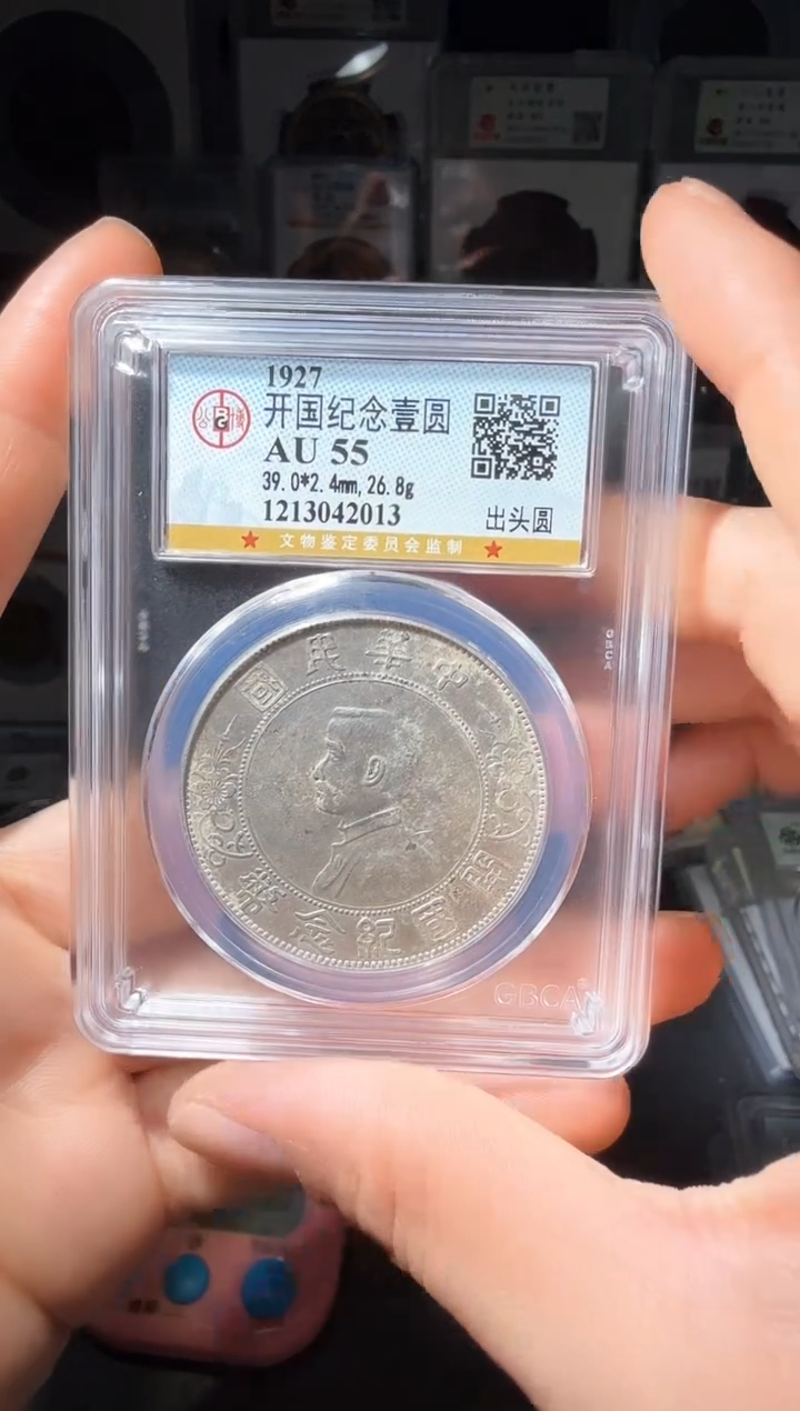 【闪购商品】银小头一个小师妹35