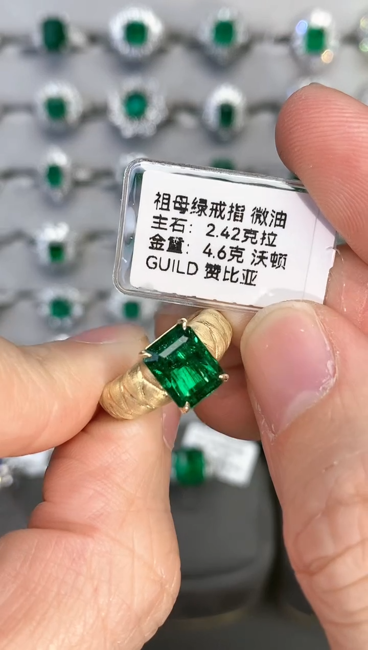 【闪购商品】祖母绿戒指18K金镶嵌2.42ct/年货节专属价-沃顿