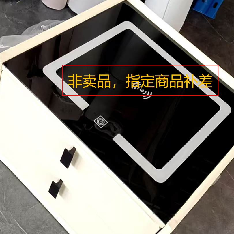 指定商品补差专属【主播备注】床头柜