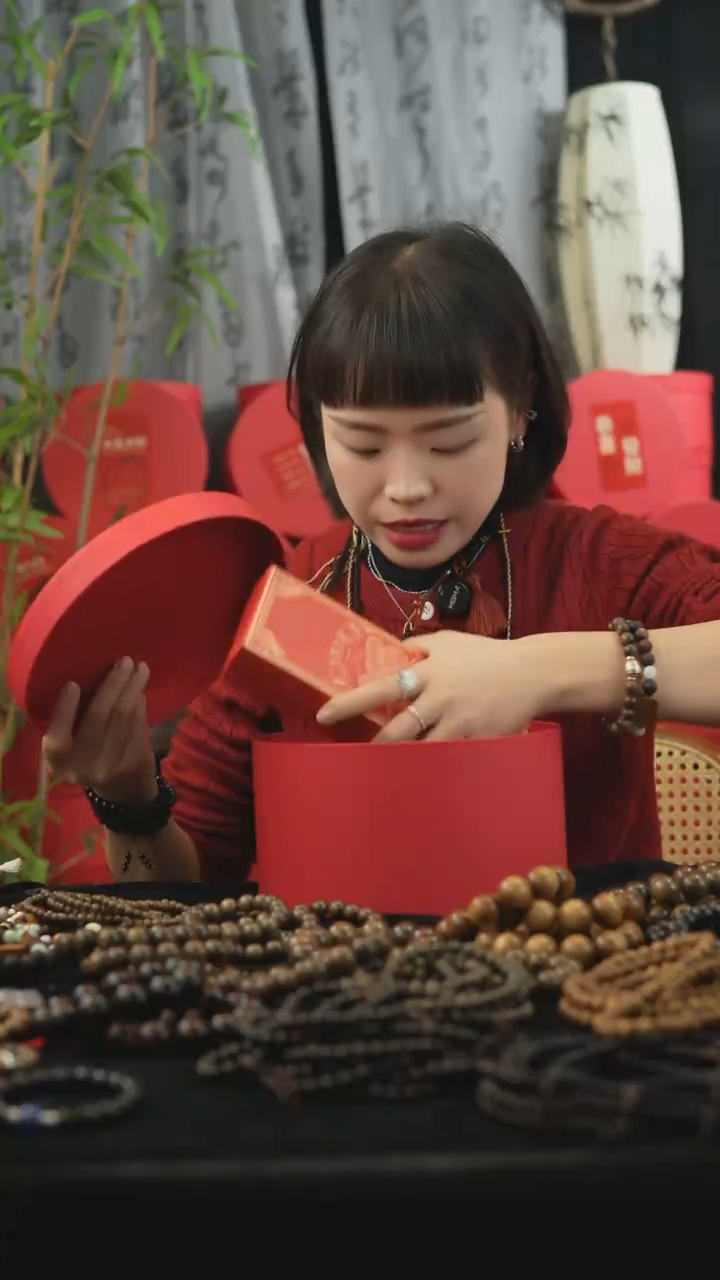 【闪购商品】金丝楠手串/手链惊喜盒子188