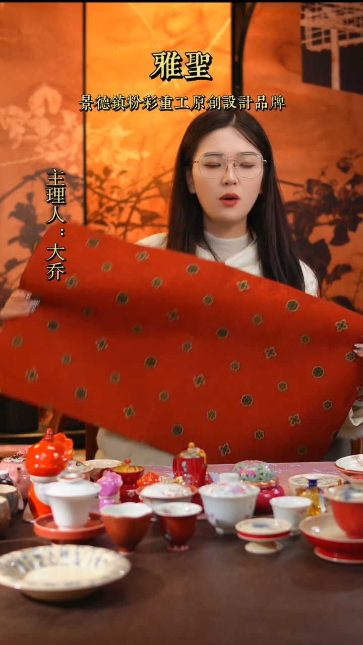 【闪购商品】景德镇大乔推荐香云纱刺绣茶席