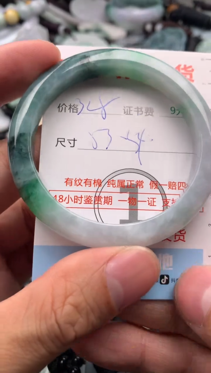 【闪购商品】翡翠吊坠(不含链)未镶嵌1