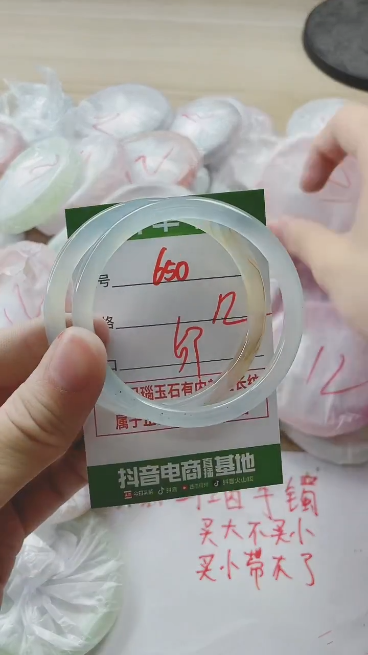 【闪购商品】玛瑙/玉髓手镯未镶嵌650