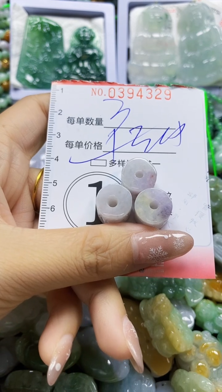 颈饰未镶嵌翡翠김*수闪购0394329多样性发其一