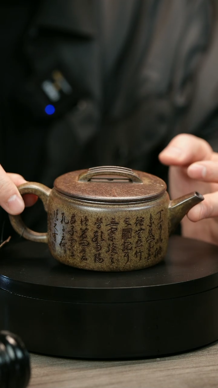 茶壶紫砂壮**云H2014李琴段泥刻字汉瓦