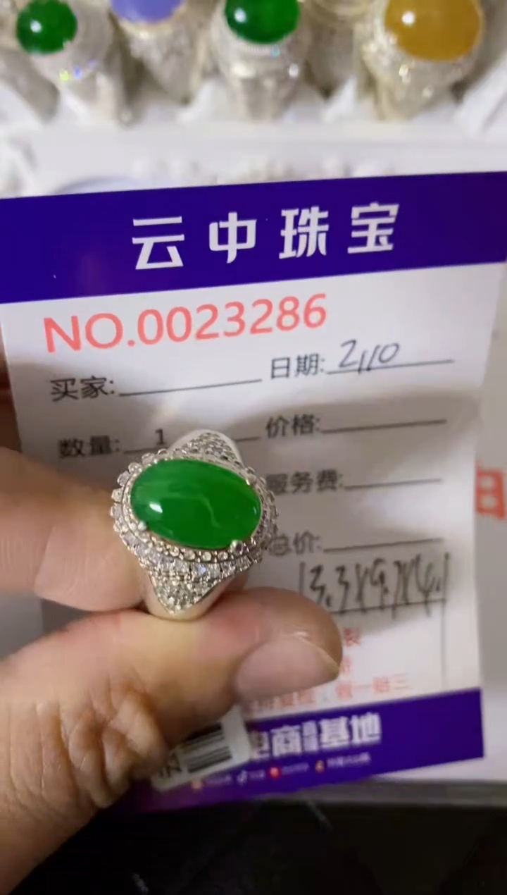 【闪购商品】翡翠戒指未镶嵌/32860000