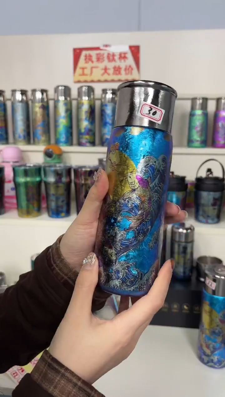 纯钛【微瑕】锦鲤  430ml  30号  