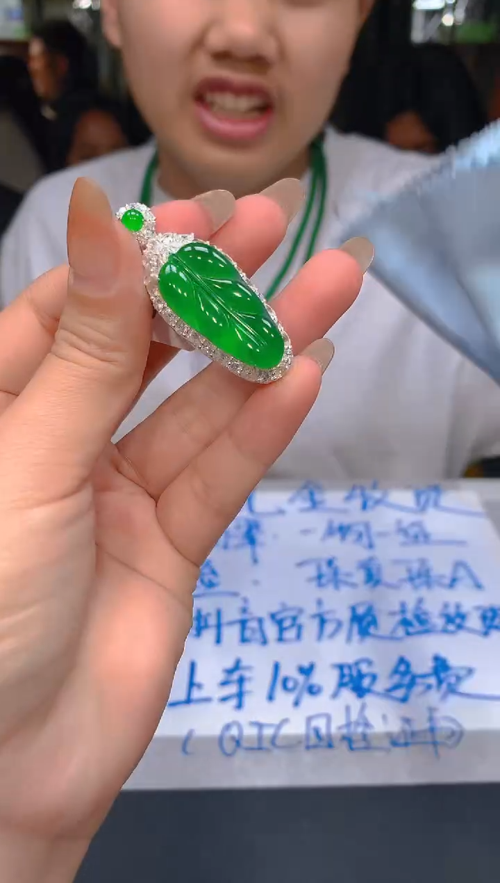 【闪购商品】定制翡翠未镶嵌50定制翡翠 多样性发货（发其一）