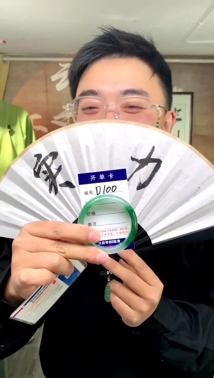 【闪购商品】石英质玉手镯未镶嵌花羽遇工厂 序号100