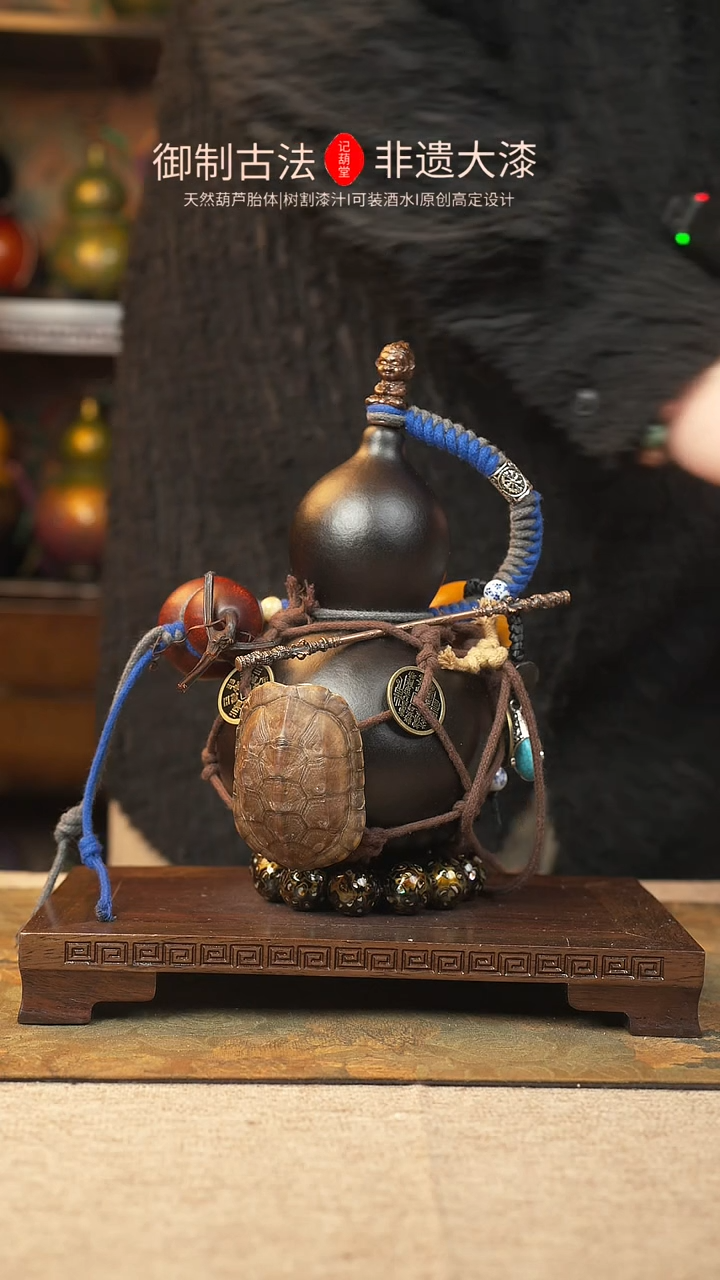 【闪购商品】283大漆葫芦一物一拍记葫堂出品