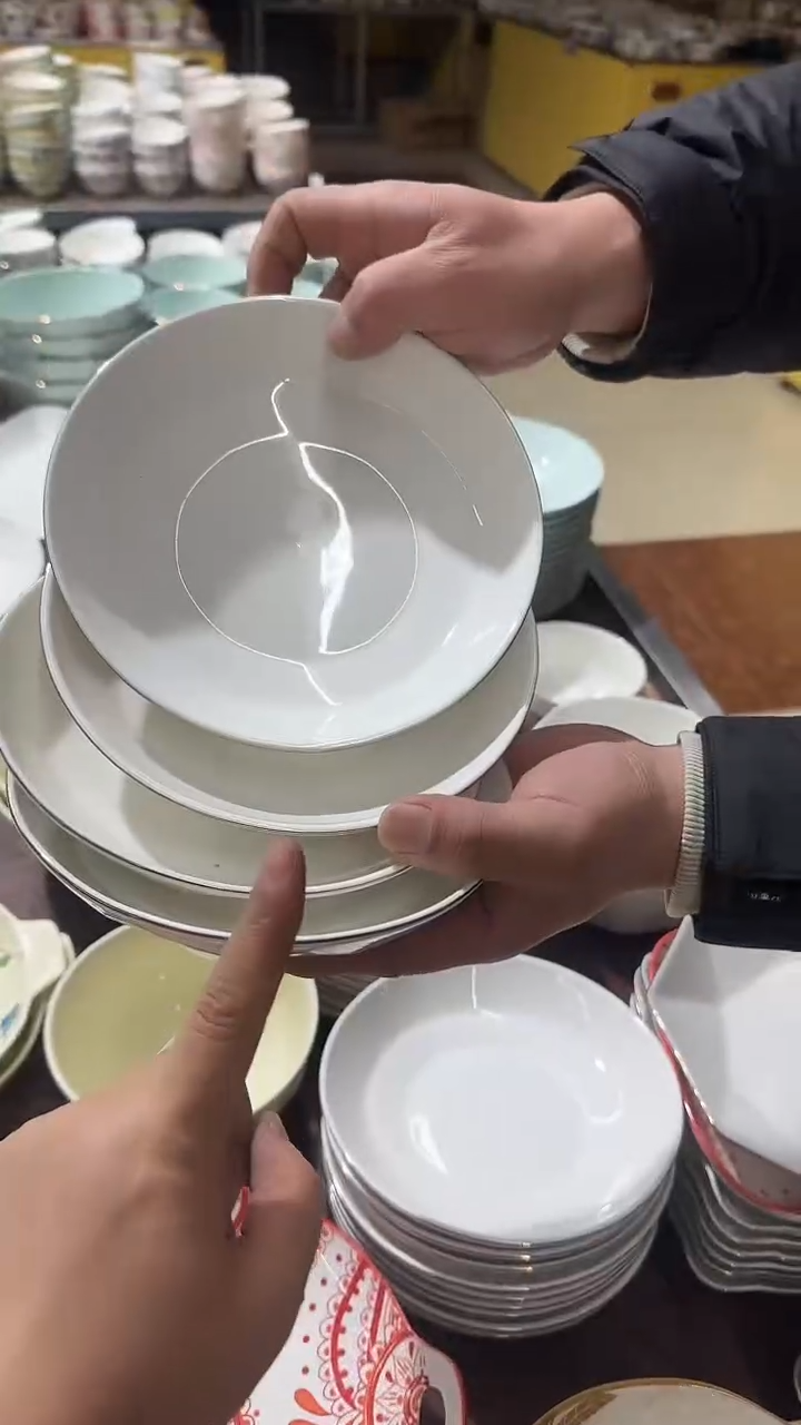 瓷20包邮微瑕链接