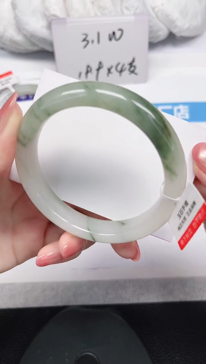 未镶嵌手镯石英岩玉268-60/61