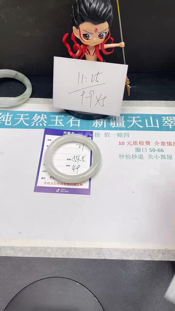 未镶嵌手镯石英质玉21