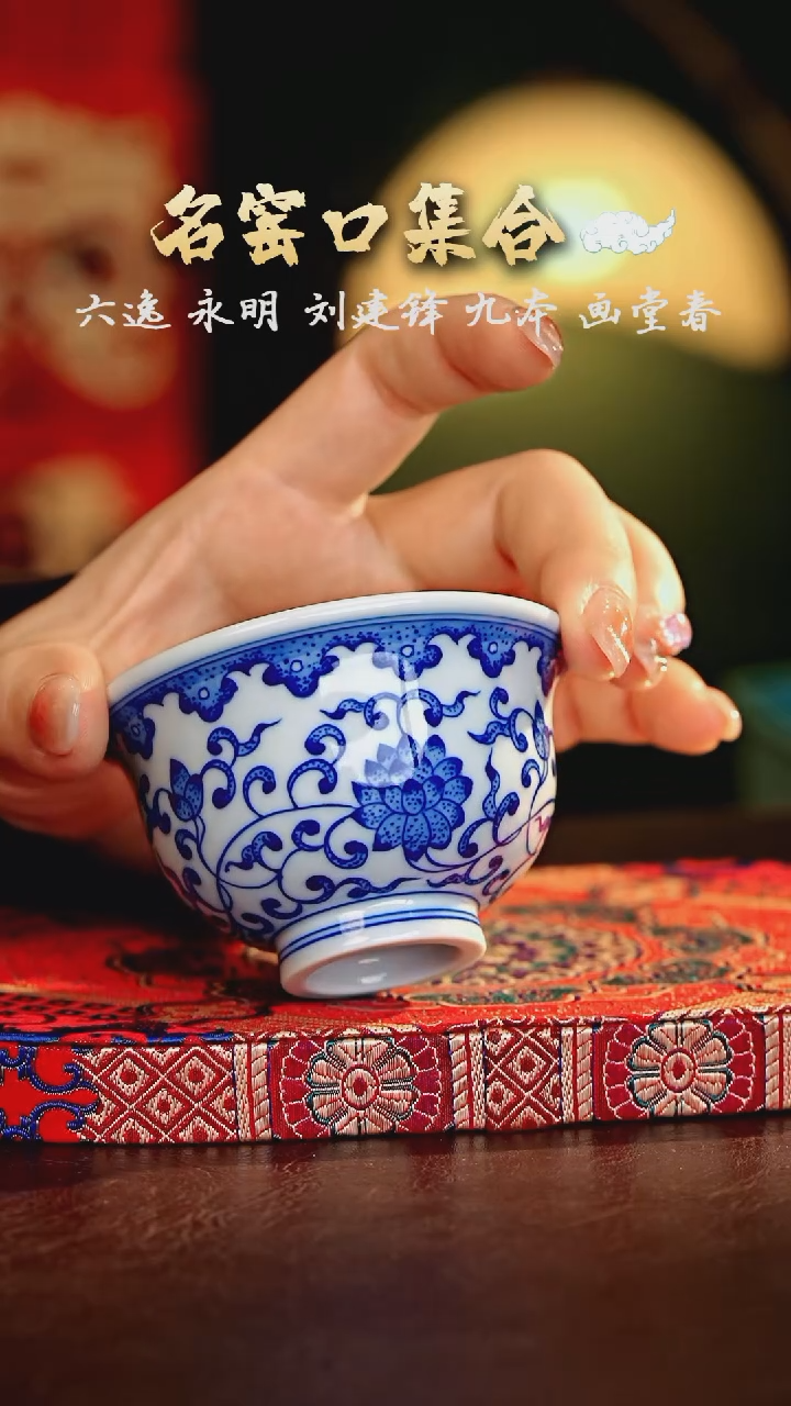 【闪购商品】瓷片正德严选好物······