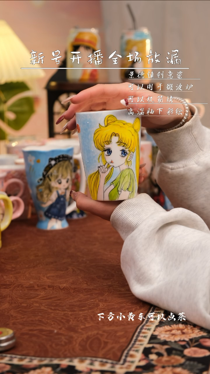 【闪购商品】易盛手作手工陶瓷