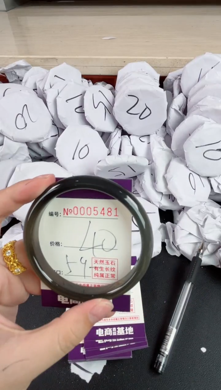 【闪购商品】玛瑙/玉髓手镯未镶嵌5481