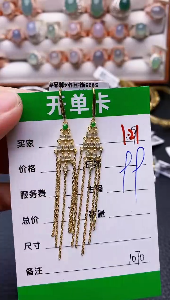 【闪购商品】翡翠戒指银S925镶嵌/1070