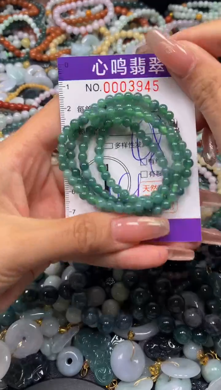 翡翠未镶嵌颈饰闪购003945