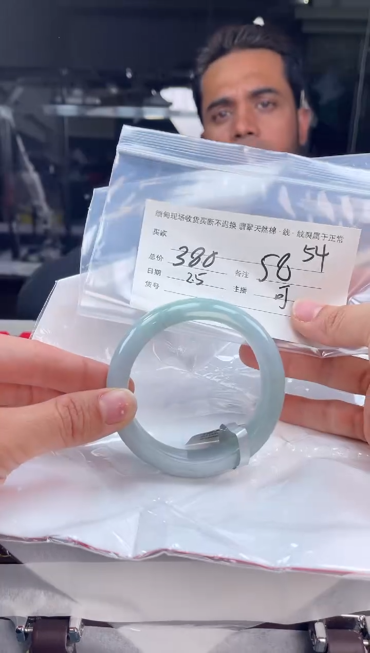 【闪购商品】定制翡翠手镯未镶嵌毛货手镯需精细抛光/58