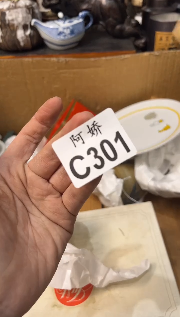 【闪购商品】瓷片301 小瑞 小瑞 小瑞 小瑞