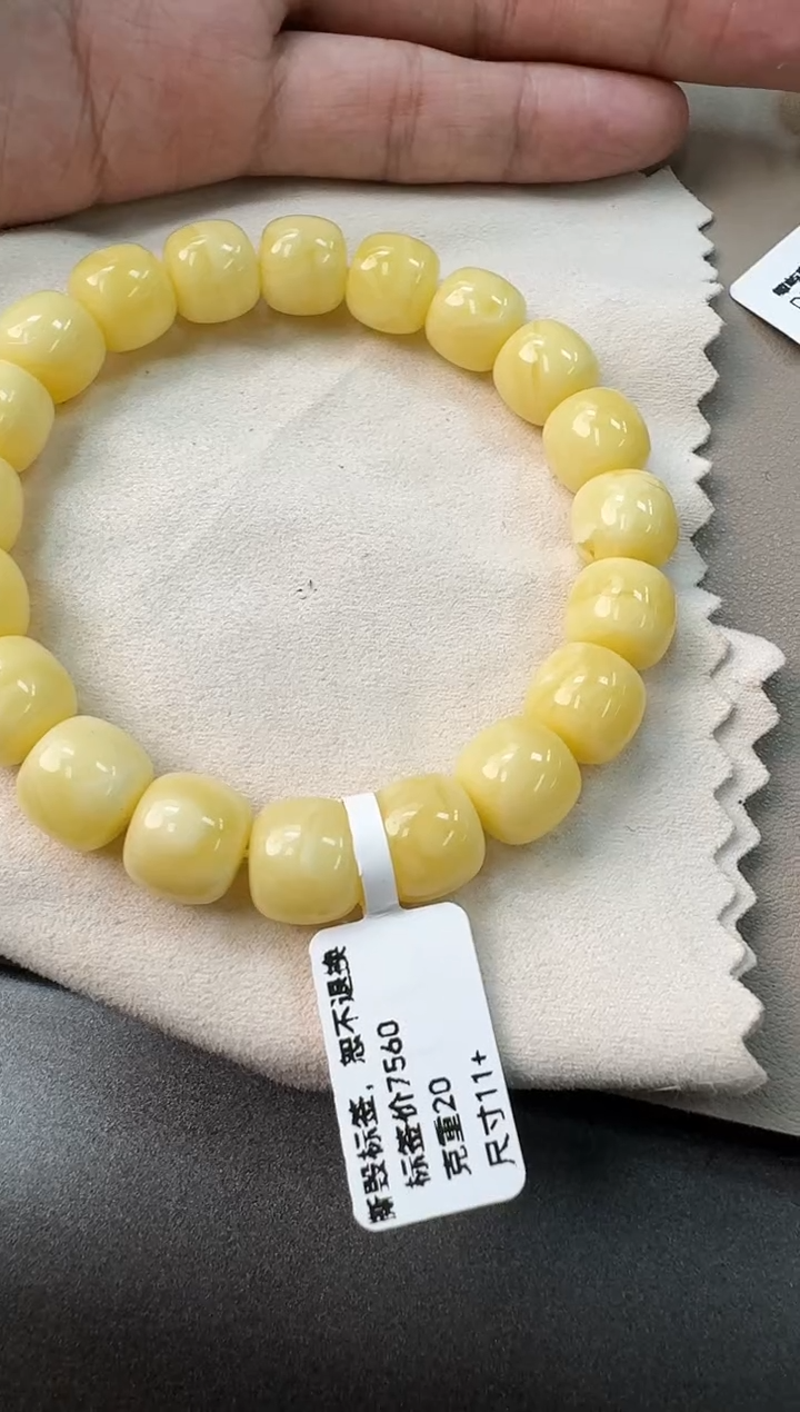 手串蜜蜡未镶嵌蜜蜡手串