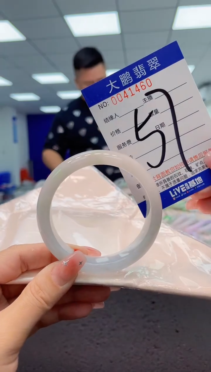 【闪购商品】翡翠手镯未镶嵌AAAAAAAAAA