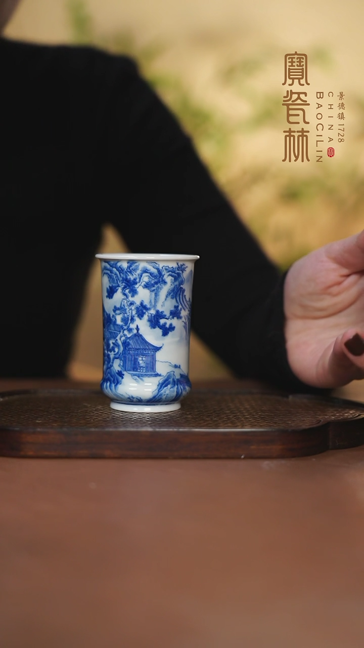【闪购商品】宝瓷林青花山水骨杯