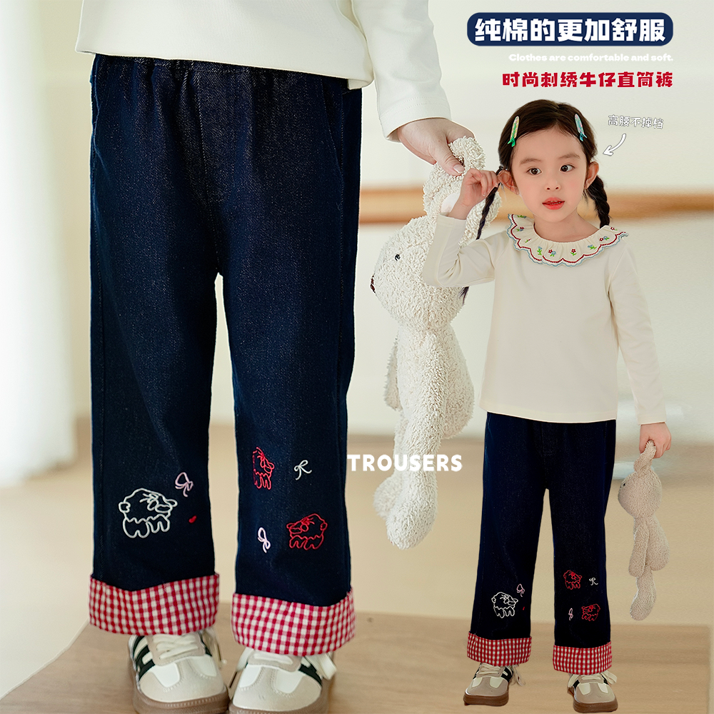 现货【彩色刺绣牛仔】7632女童秋装直筒牛仔裤2025新款格子刺绣长裤