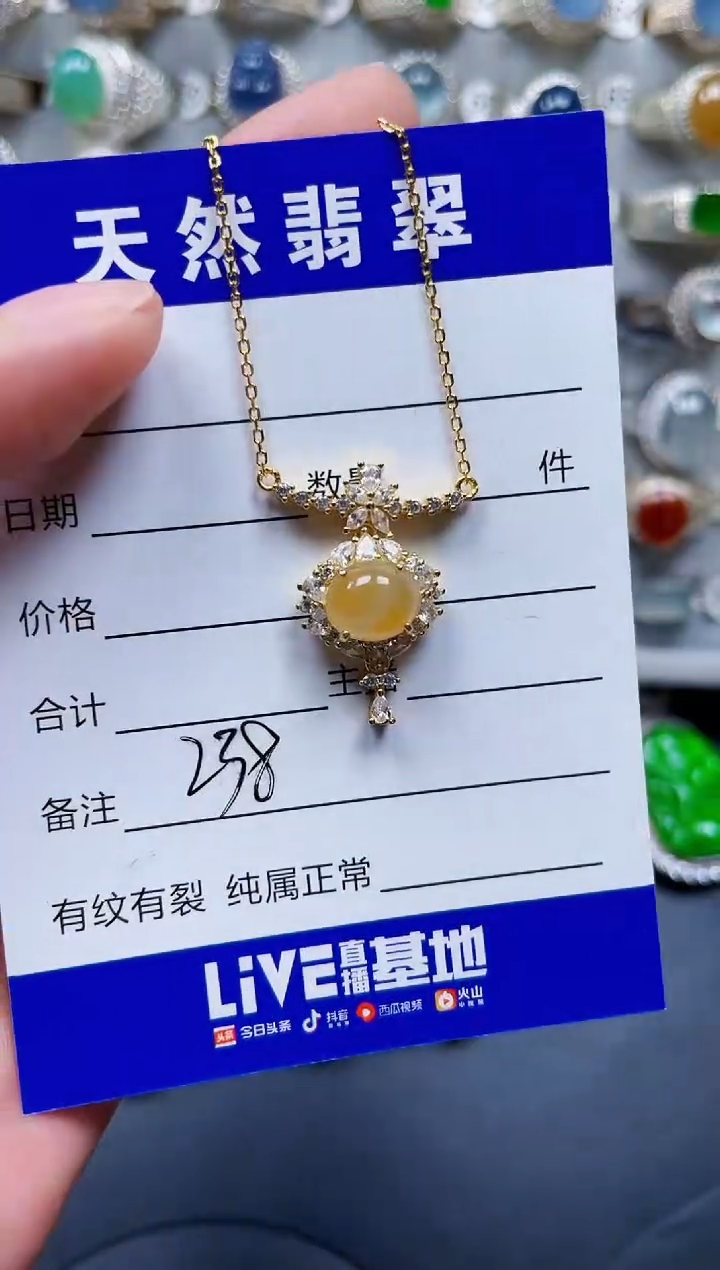 颈饰银S925镶嵌翡翠238