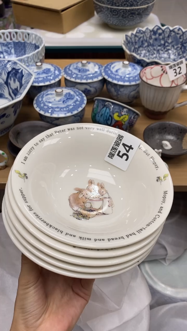 瓷片好**呀隆莲全球选好物精选