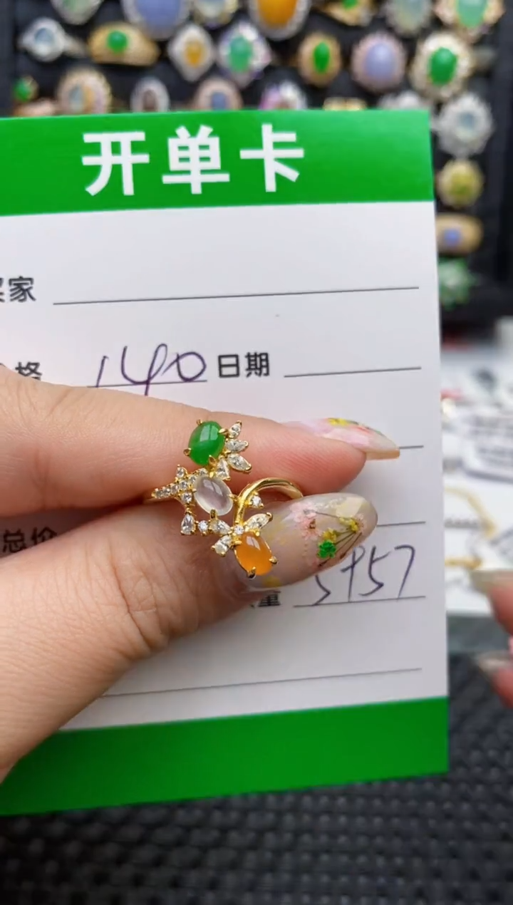 翡翠戒指银S925镶嵌5957