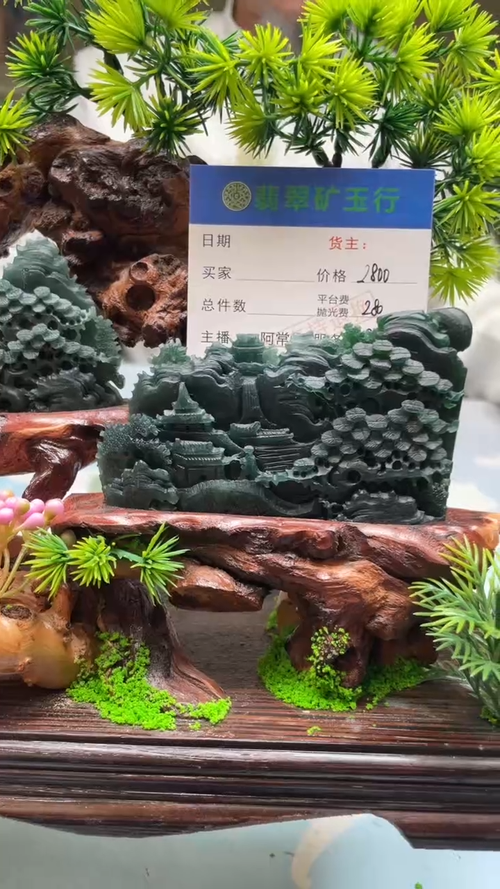 未镶嵌定制翡翠2***a-毛货-不退不换-多样性-发两个