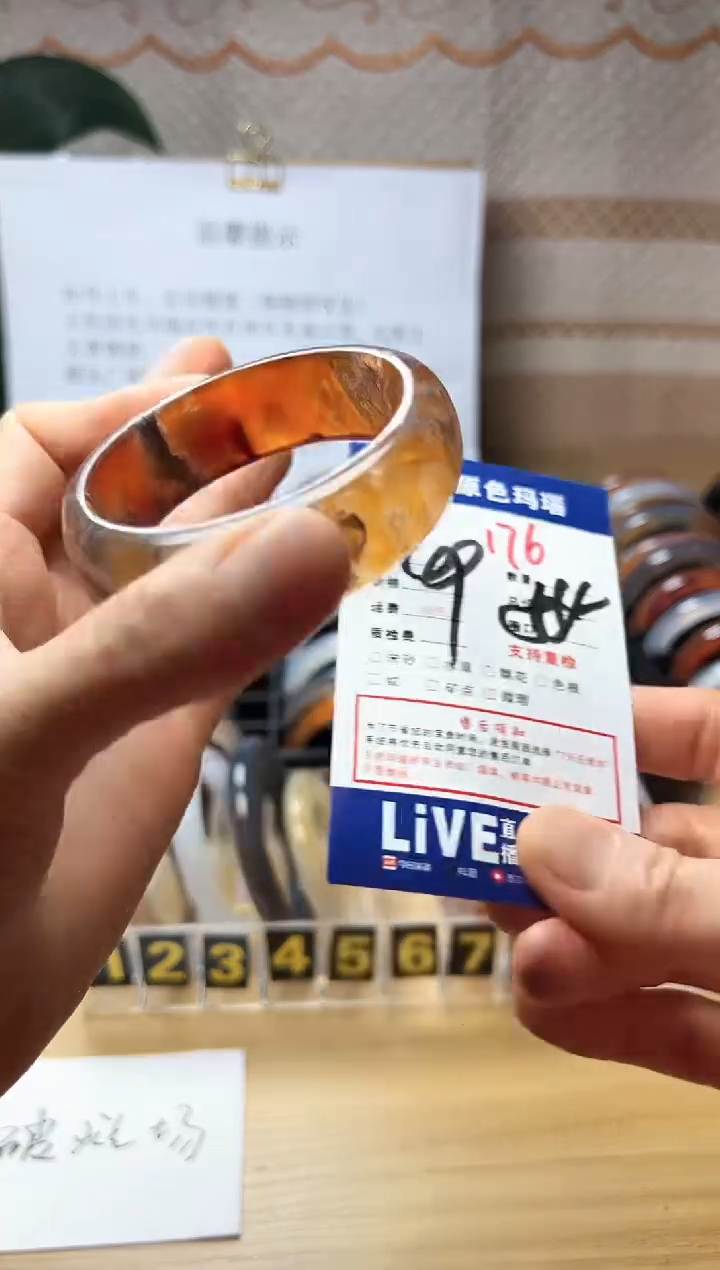手镯玛瑙/玉髓未镶嵌故**༅176