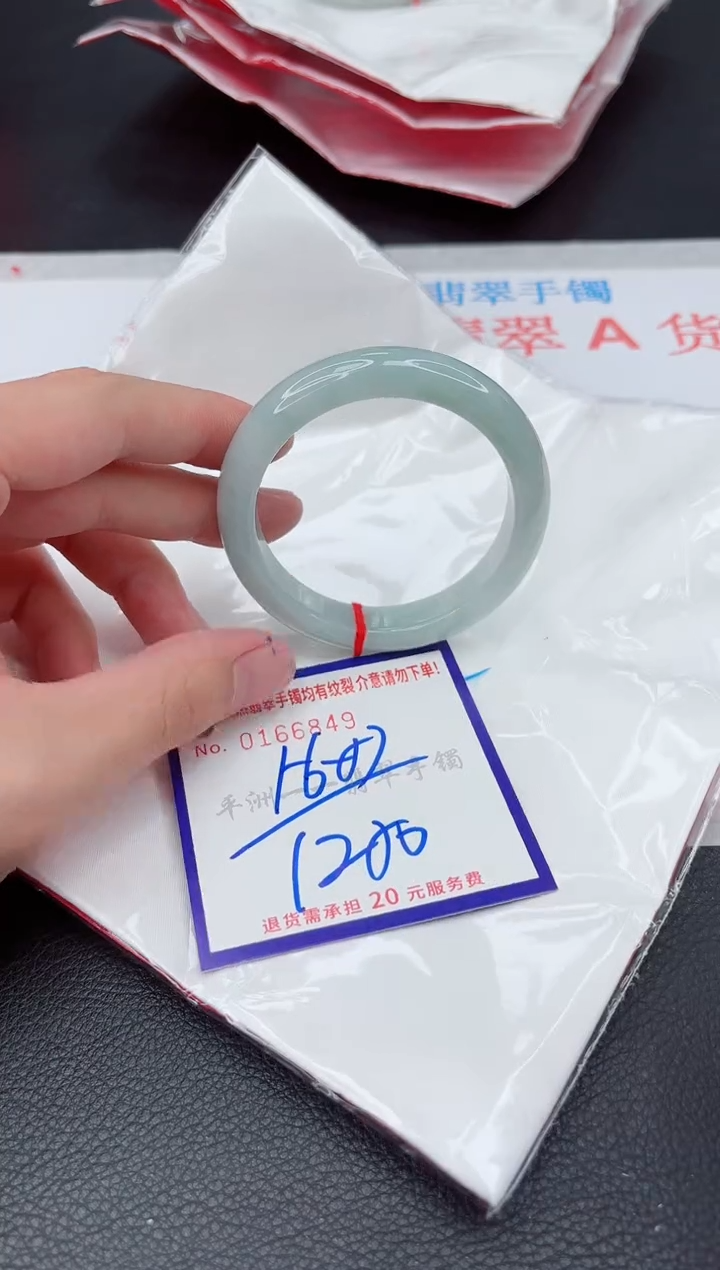 翡翠手镯未镶嵌111111111111