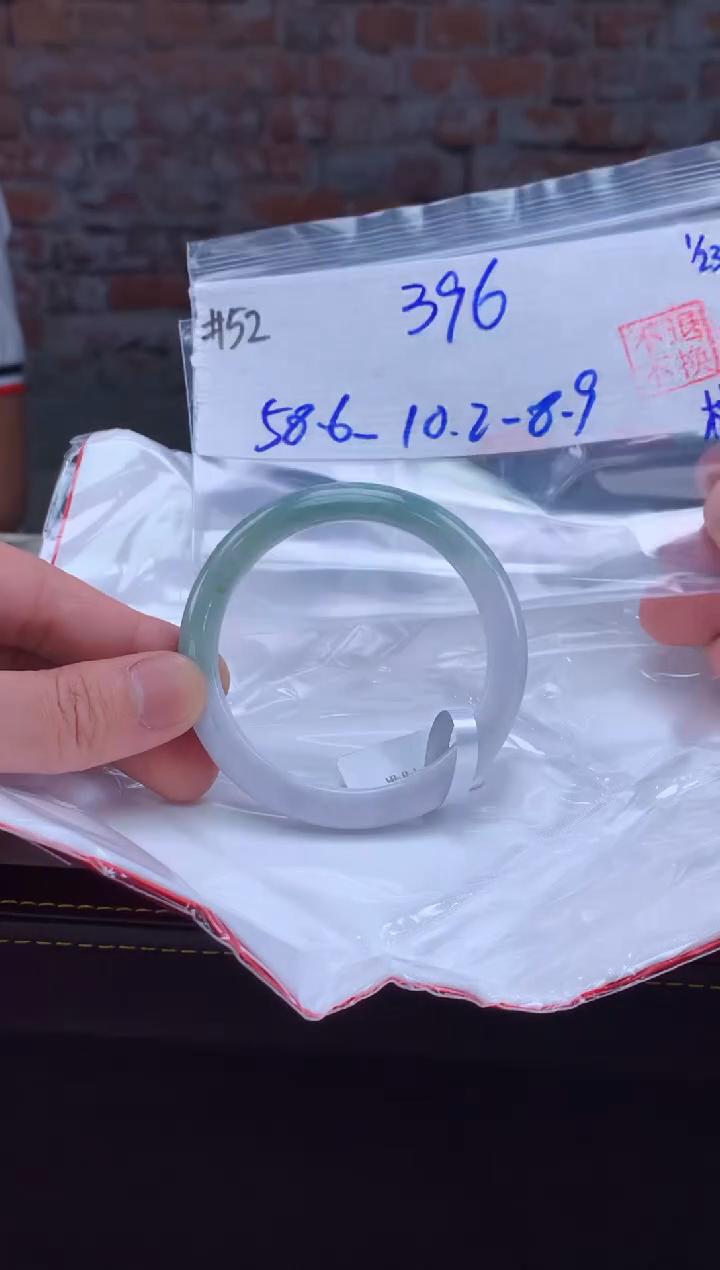 【闪购商品】定制翡翠未镶嵌毛货手镯需精细抛光/手镯52