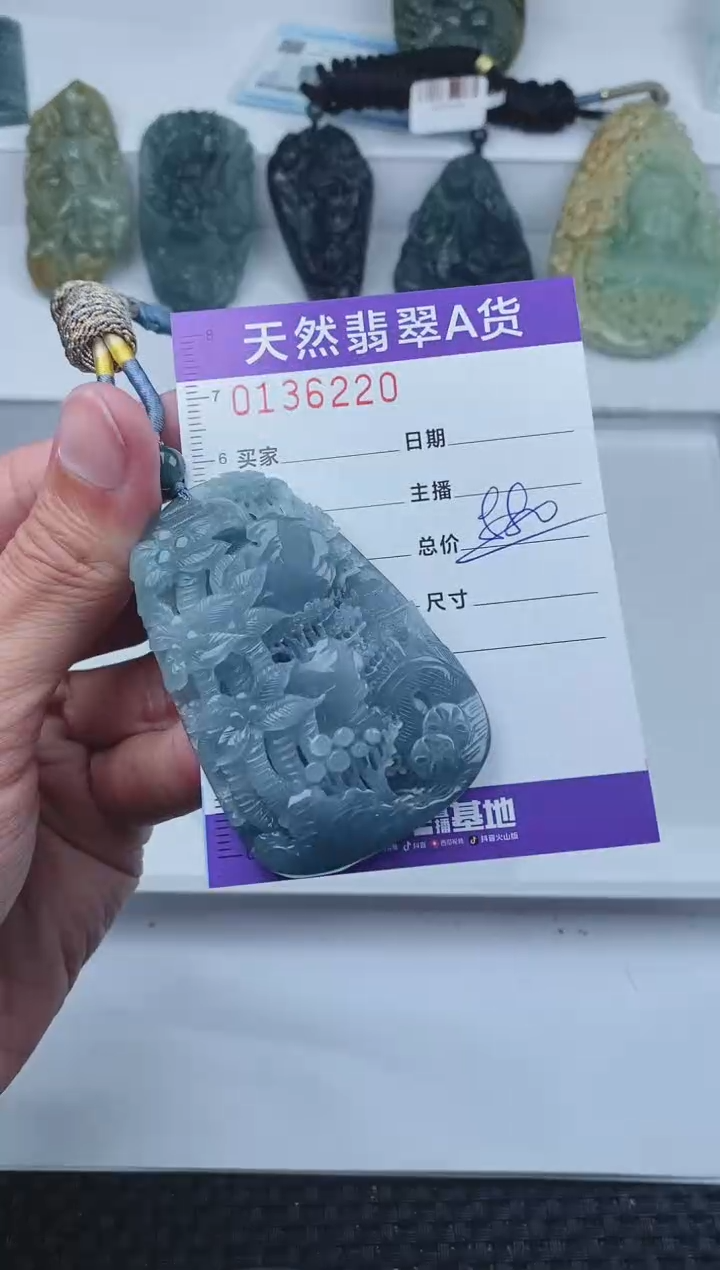 【闪购商品】翡翠颈饰未镶嵌       220