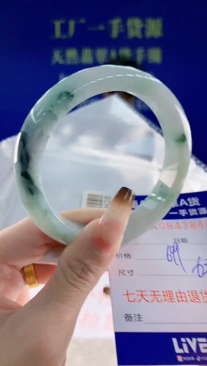 未镶嵌手镯翡翠44天然翡翠A货