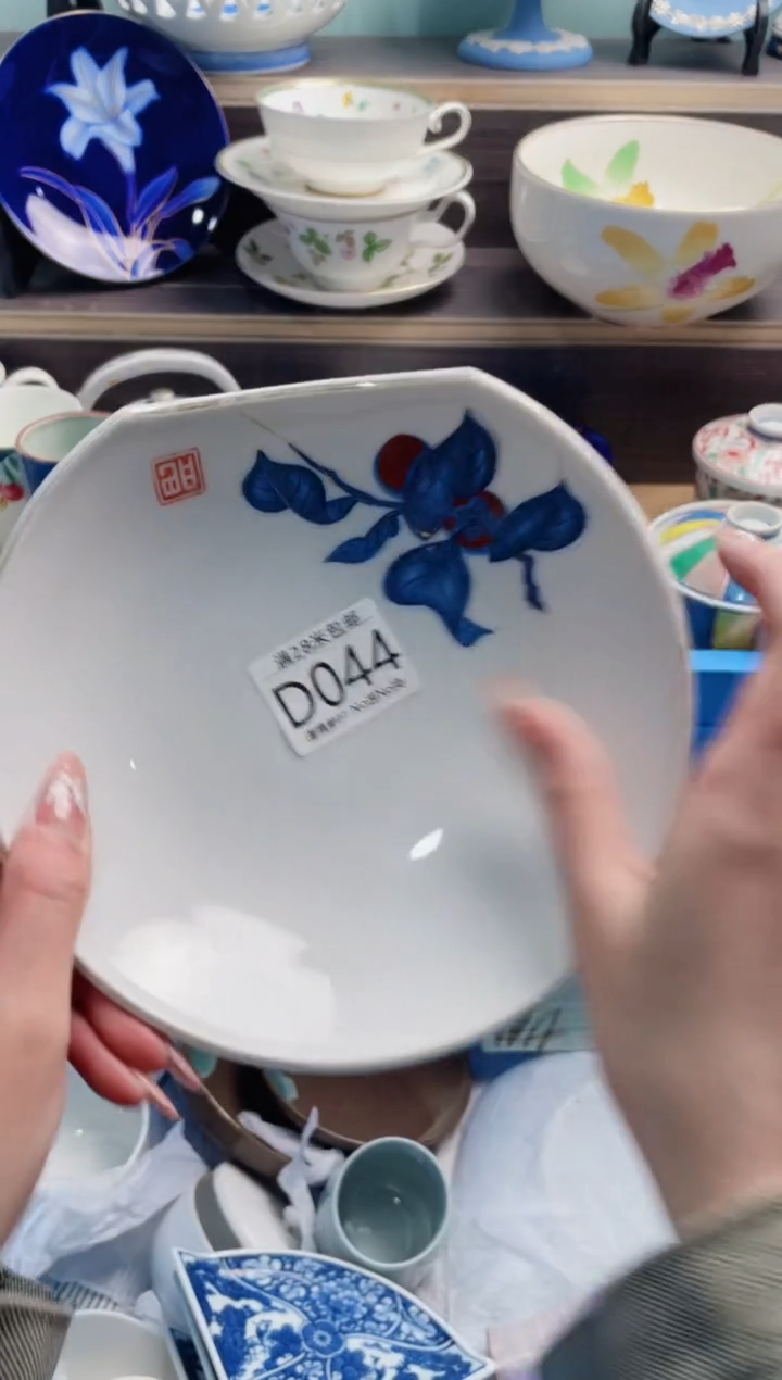 【闪购商品】D044***********
