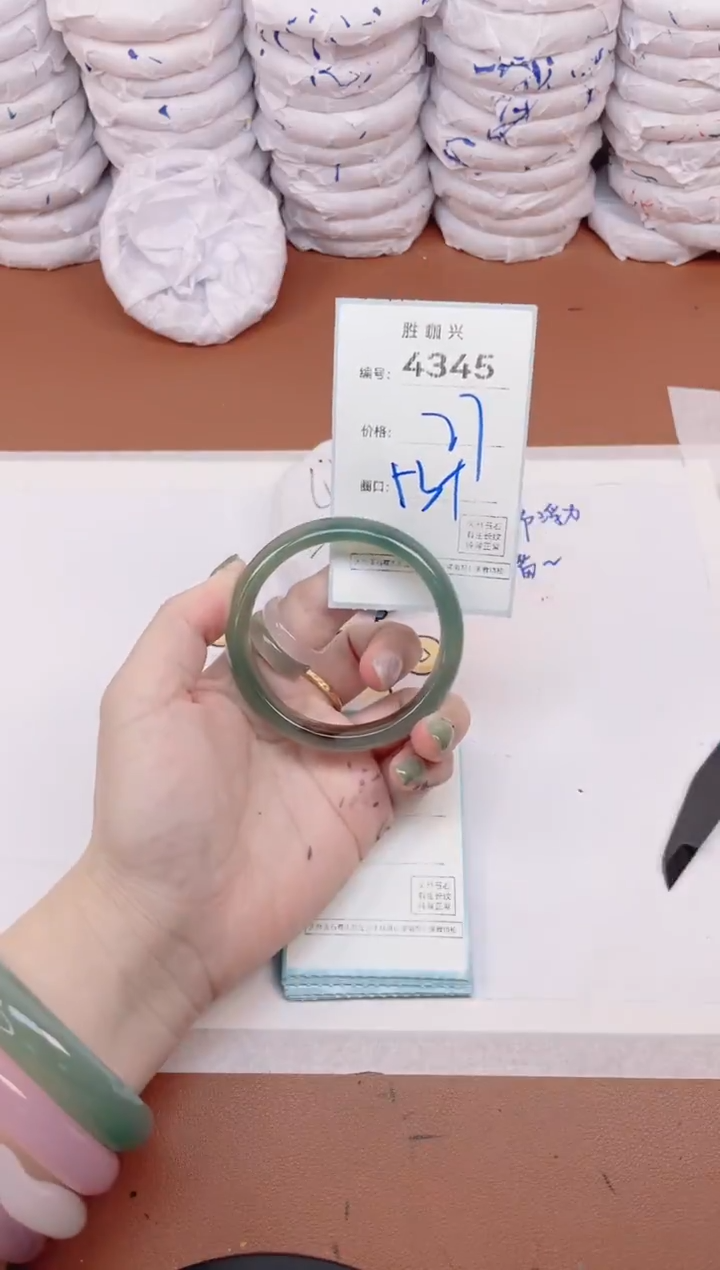 【闪购商品】玛瑙/玉髓手镯未镶嵌4345