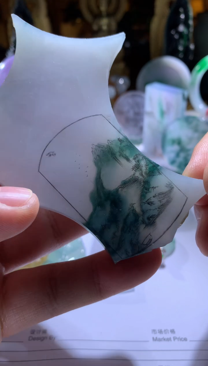 【闪购商品】定制翡翠未镶嵌山水牌