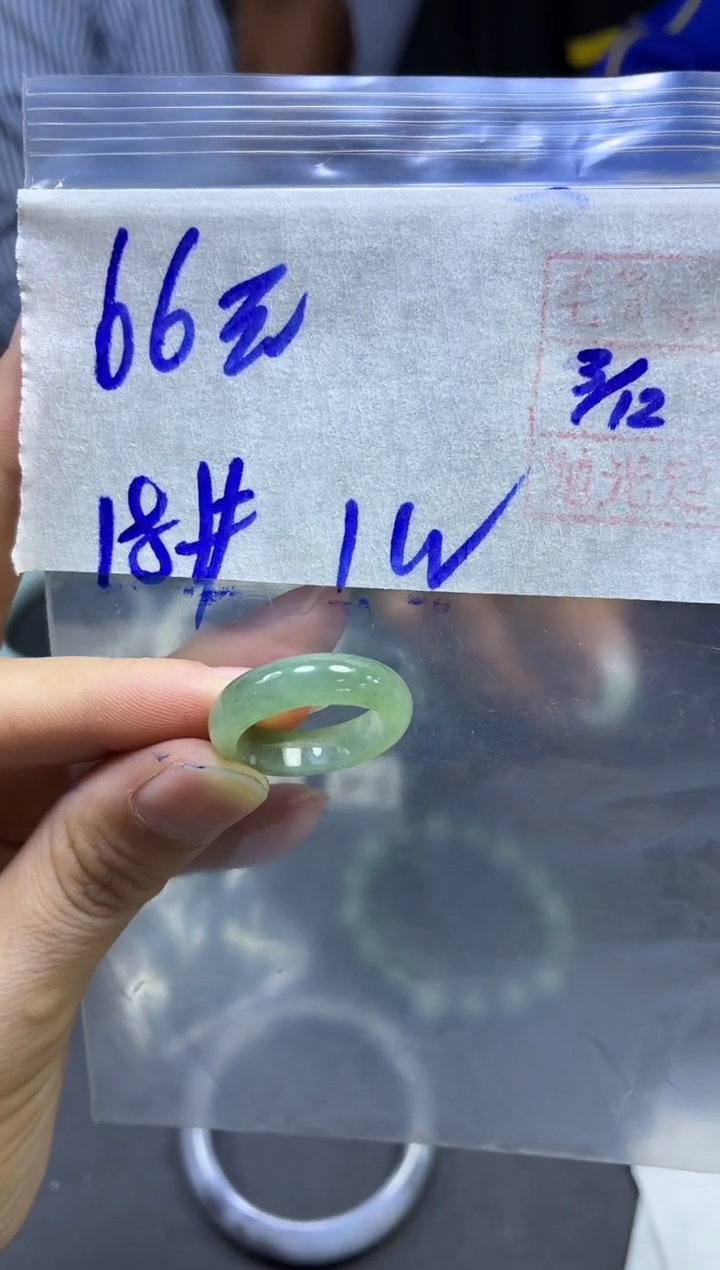 未镶嵌定制翡翠全39#66元多样性发货拍一发一毛货需精抛