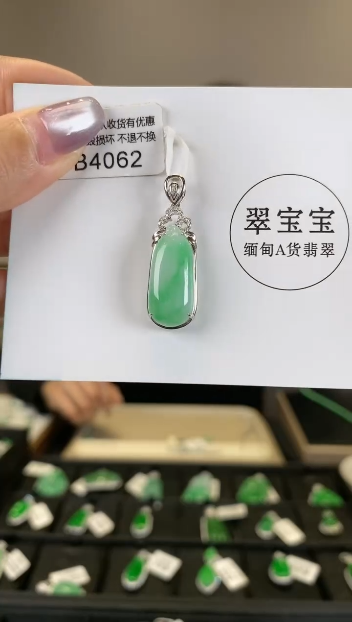 【闪购商品】翡翠颈饰18K金镶嵌B4062 福瓜 含运营费