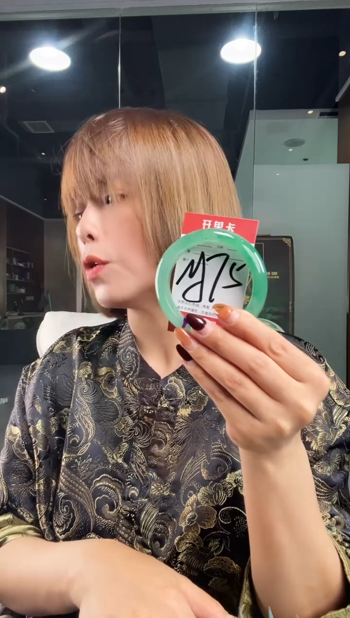 石英质玉手镯未镶嵌非洲翠