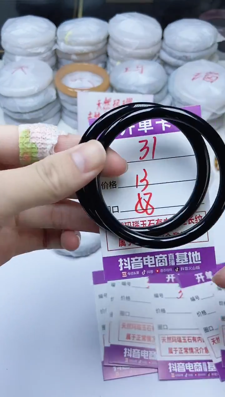 手镯玛瑙/玉髓未镶嵌31