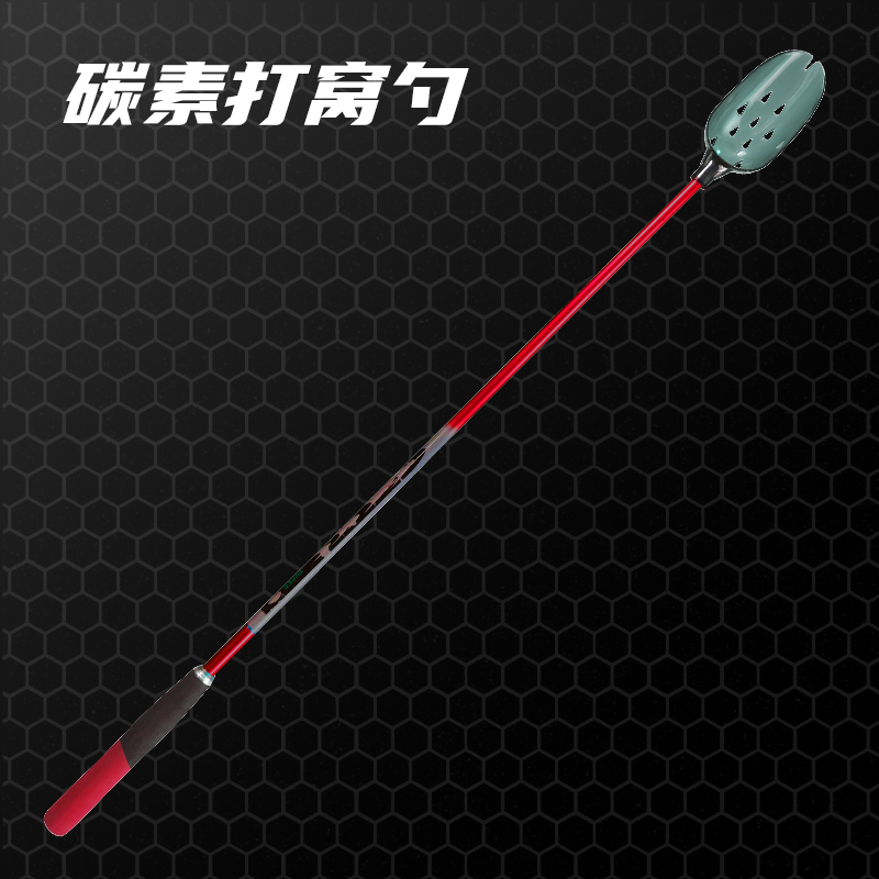 猛将远抛碳素打窝勺