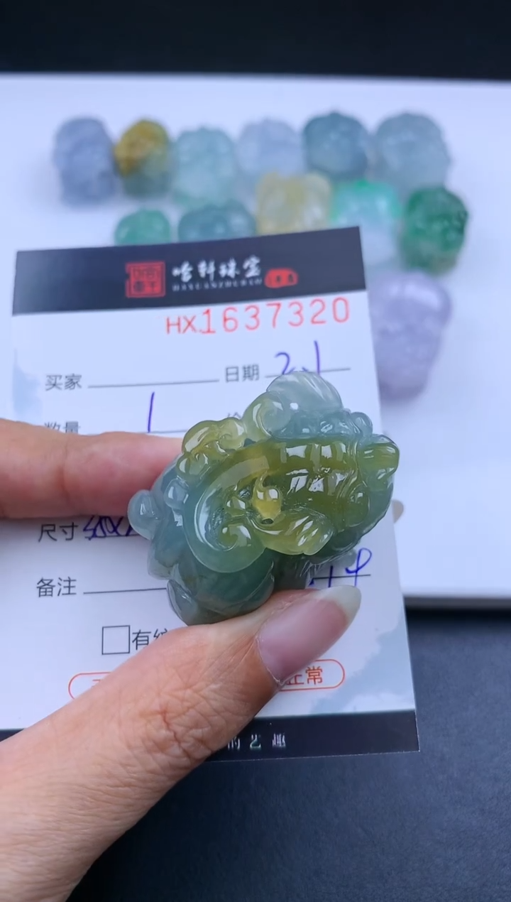 【闪购商品】翡翠挂件未镶嵌哈轩 挂件1