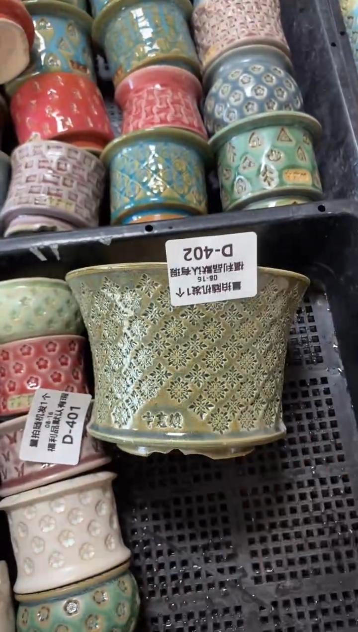 七里烧默认瑕8-16-402-12