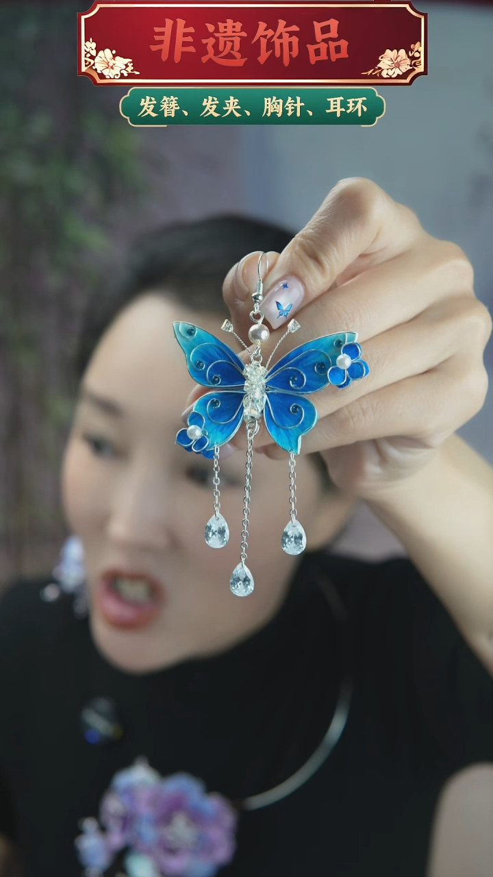 非金属无单只重工蓝色耳环
