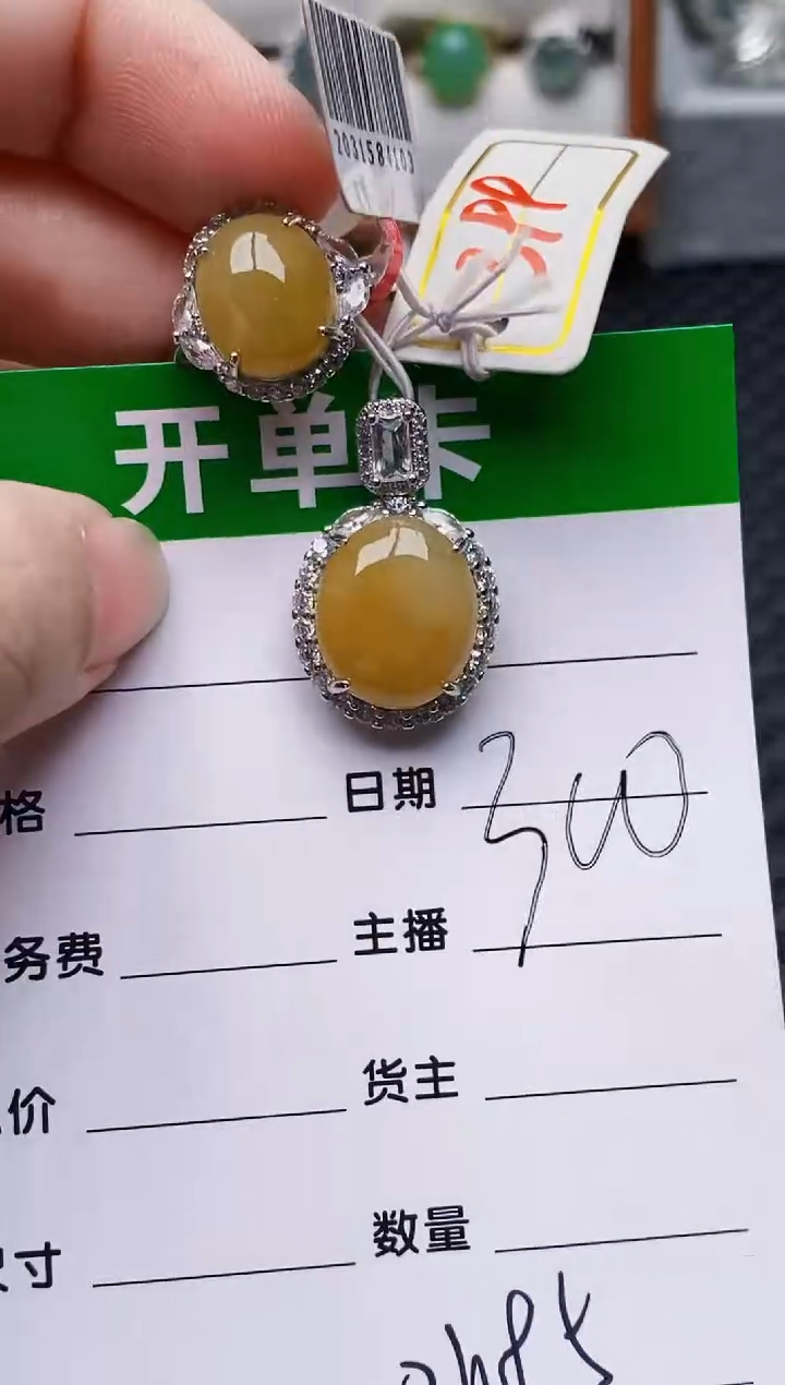 颈饰银S925镶嵌翡翠0685