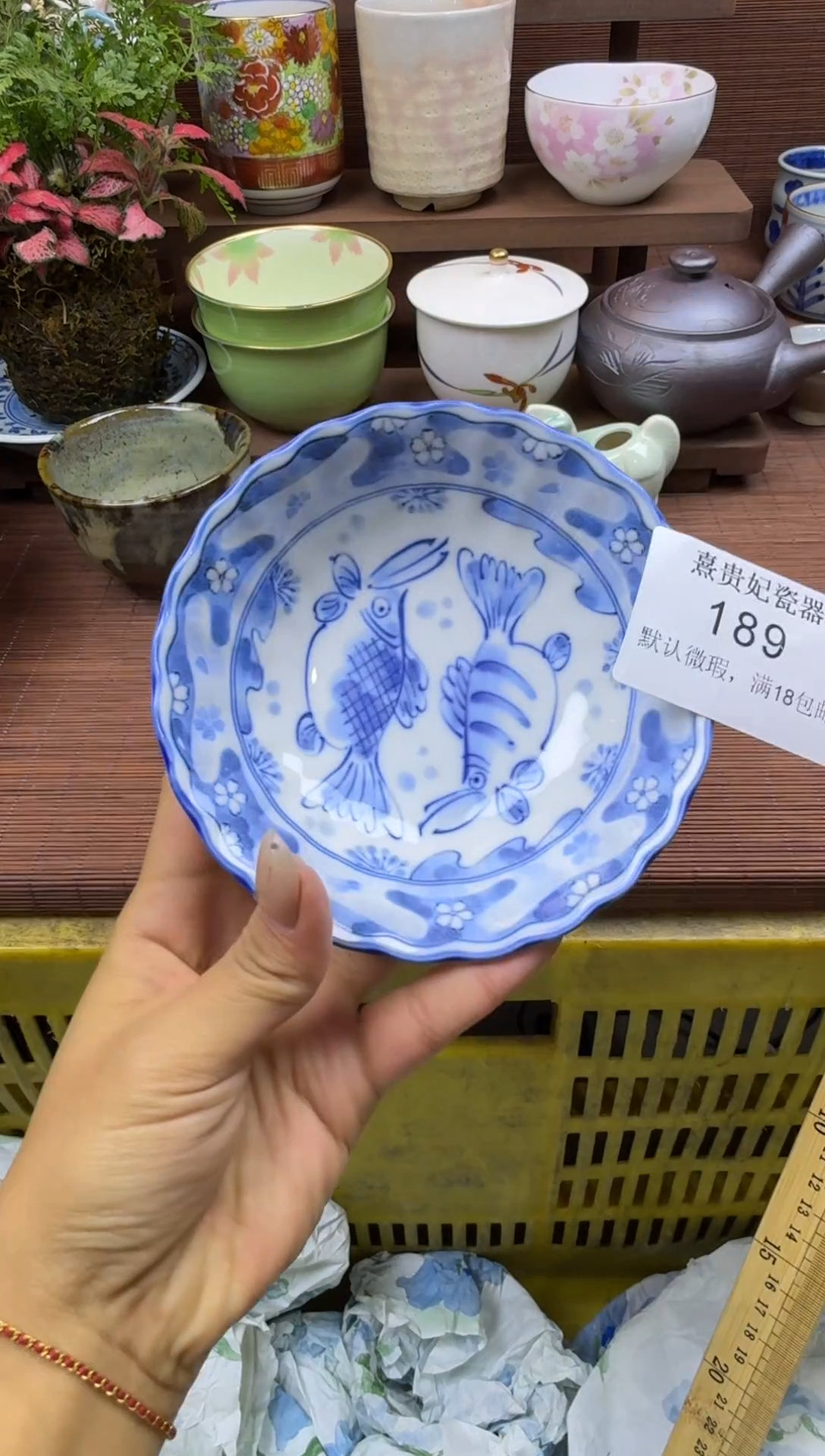 其他白****?熹贵妃瓷器189